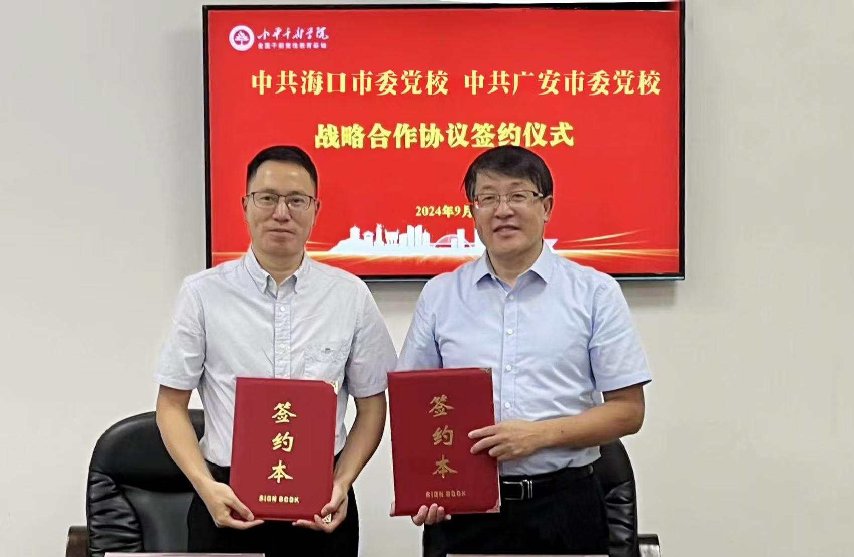 1726929072070041385.jpg 微信图片_20240921220332.jpg