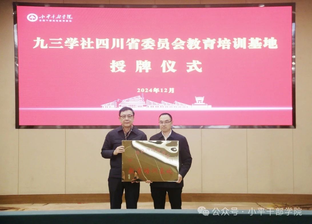 1733825616735018487.jpg 微信图片_20241210181306.jpg