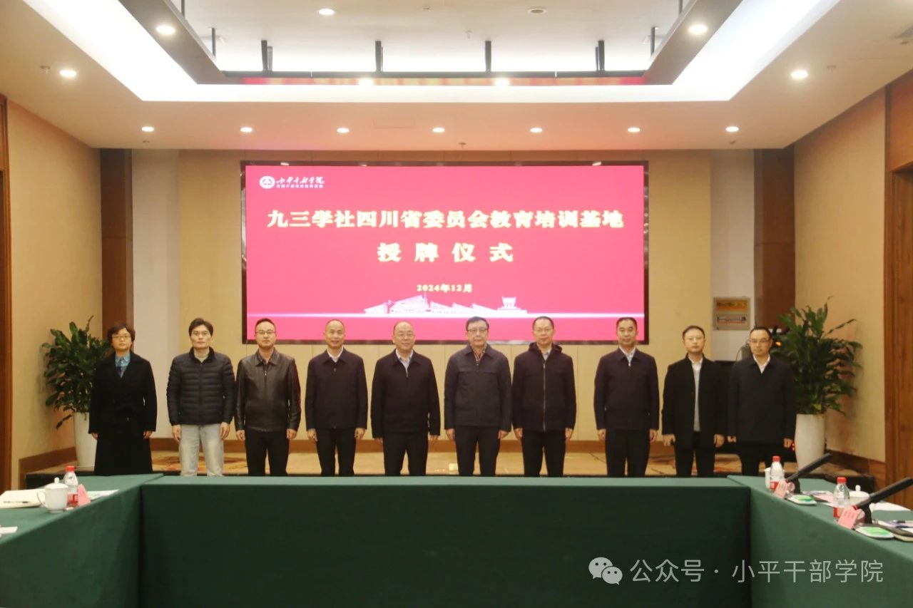 1733825631241018797.jpg 微信图片_20241210181313.jpg